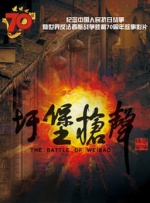 主题性